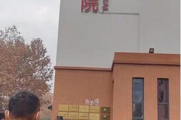 网友称2岁孩子在都江堰妇幼保健院输液后死亡 