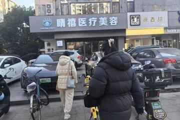 做眼睑去脂手术后视力模糊无法恢复 睛禧医美称投诉人是戏精