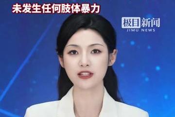 男艺人"灵超"被曝高