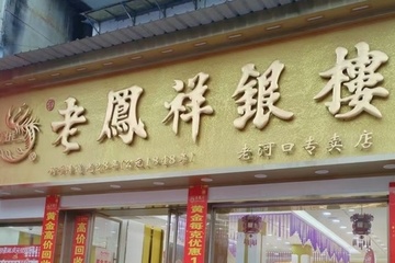 40克旧金置换成新金仅剩17克？以&quot