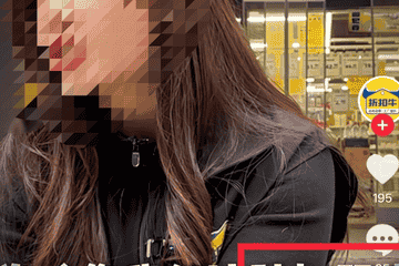 折扣牛被指无加盟资质 创始人涉嫌诽谤合伙