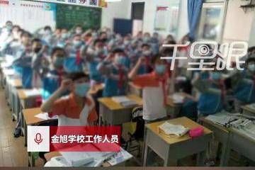 咸阳金旭学校多名学生因忘带书被老师连扇巴