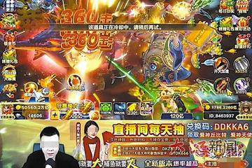 男子半年充值近50万元 称"捕鱼大咖"涉嫌虚假宣传、诱导消费