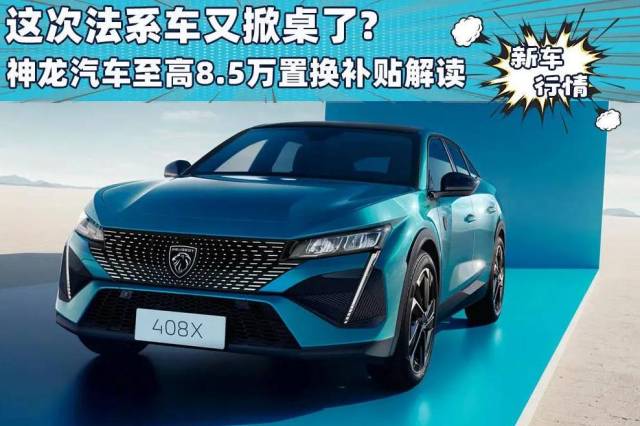 进入汽车首页 >自媒体车型大全经销商二手车买车汽车3004.880.55% 16.