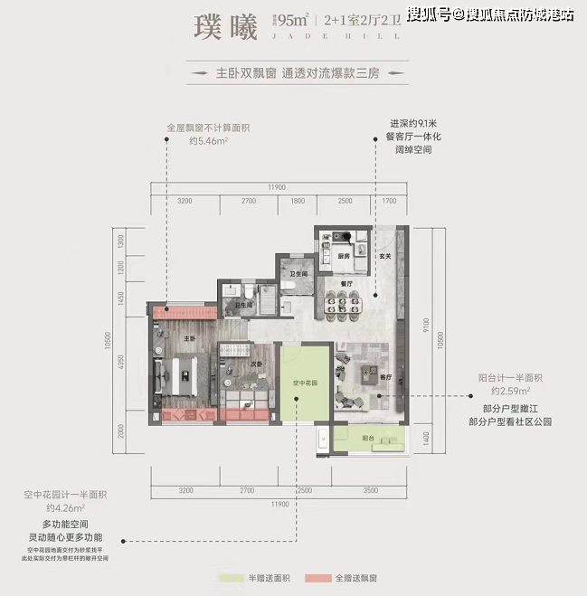 徐州万科璞悦山户型图图片