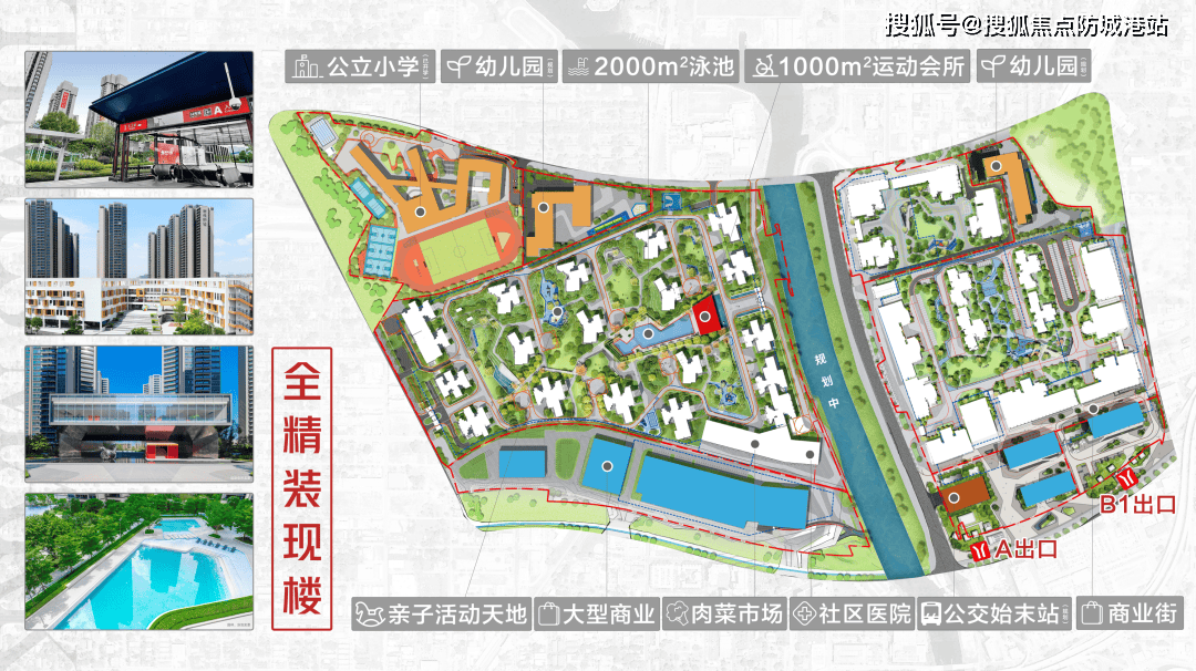 時代印記商業街已開業,美的家裝,中國電信,菜鳥驛站等已進駐