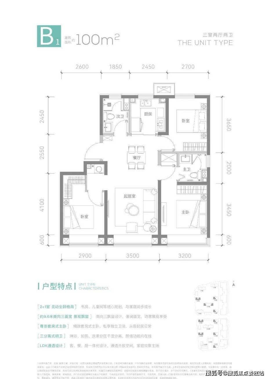 北京北投晟景汀瀾售樓處電話丨北投晟景汀瀾價格/樓盤詳情「售樓中心