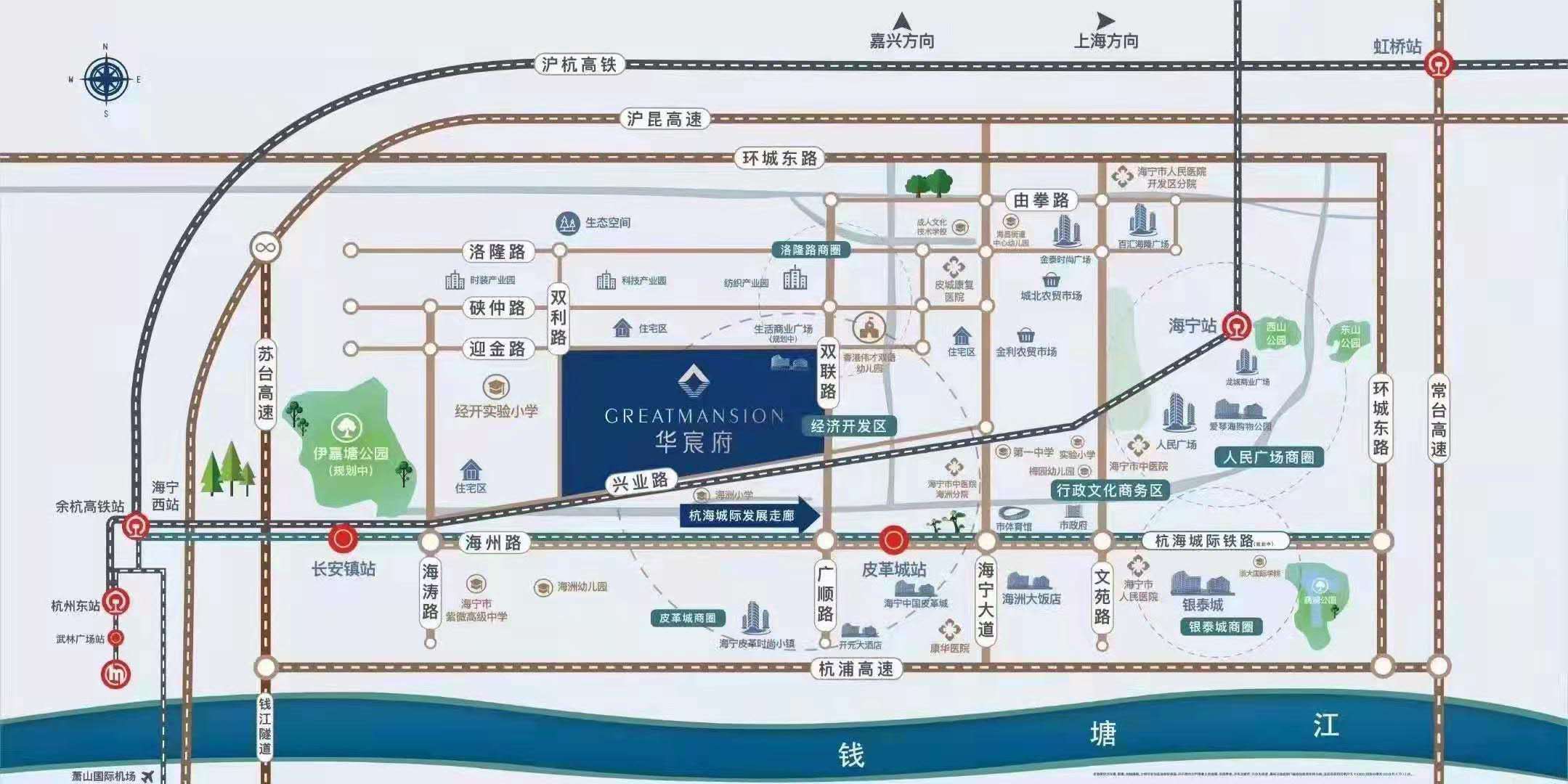 海寧華宸府(華宸府)丨◆℡tel:400-881-3301轉666【售樓中心】_配套