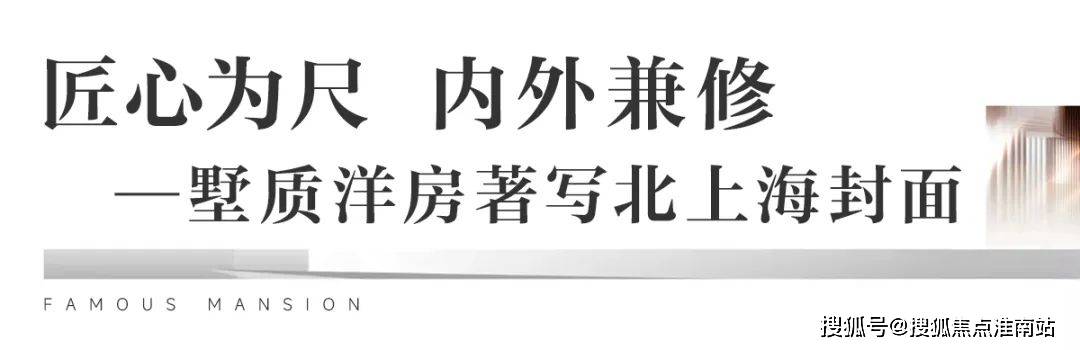 佳運名邸售樓處|樓盤詳情|寶山佳運名邸歡迎您-佳