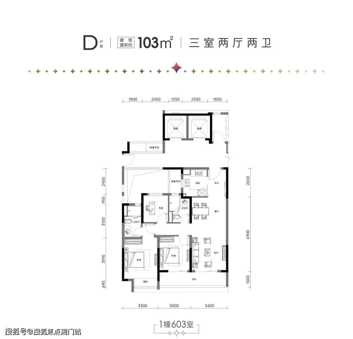 月映星语园-杭州(绿城&月映星语园)楼盘详情-电话-房价-户型-容积率