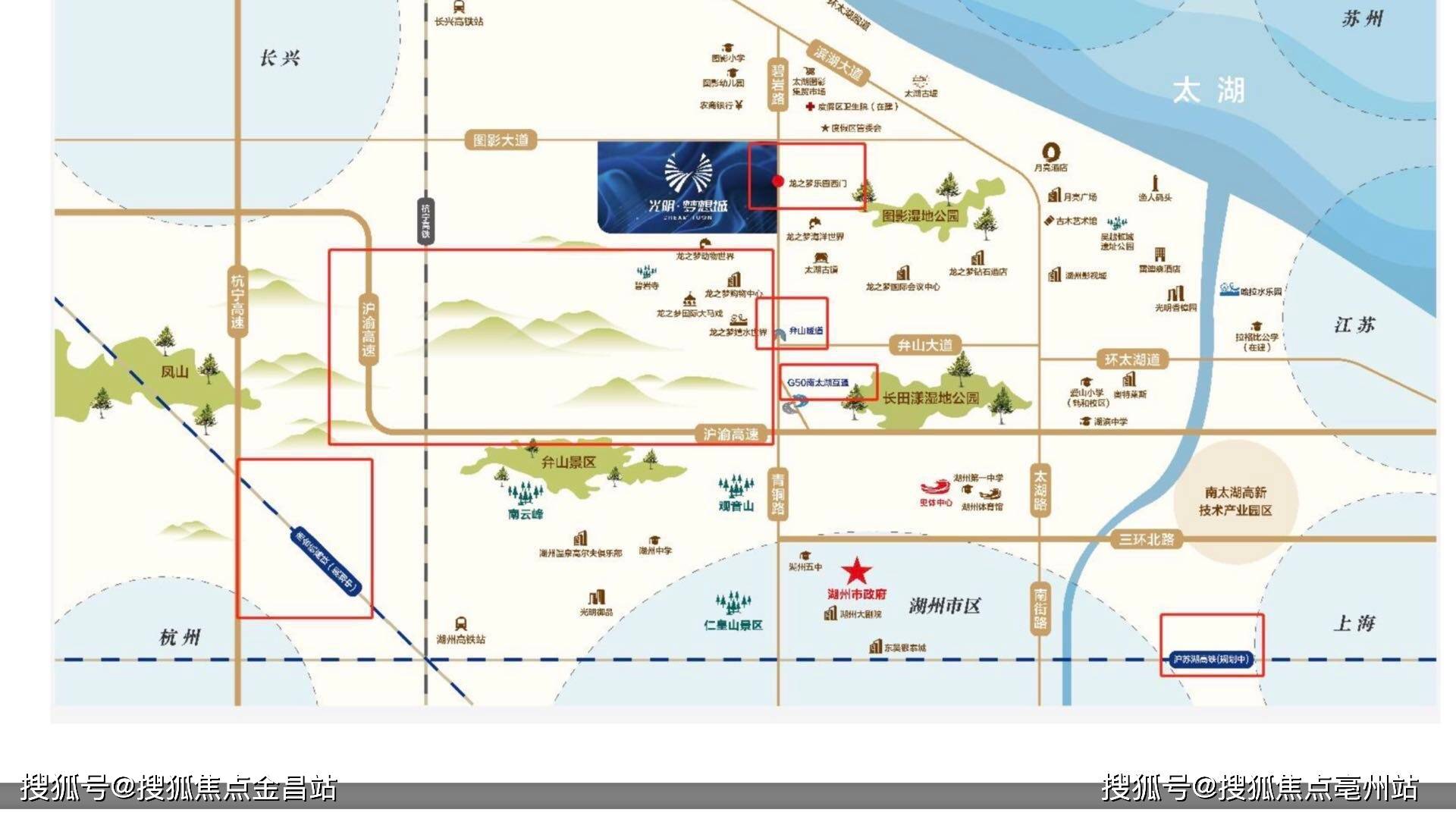 光明夢想城售樓中心首頁網站-房價最新_項目_太湖_廣場