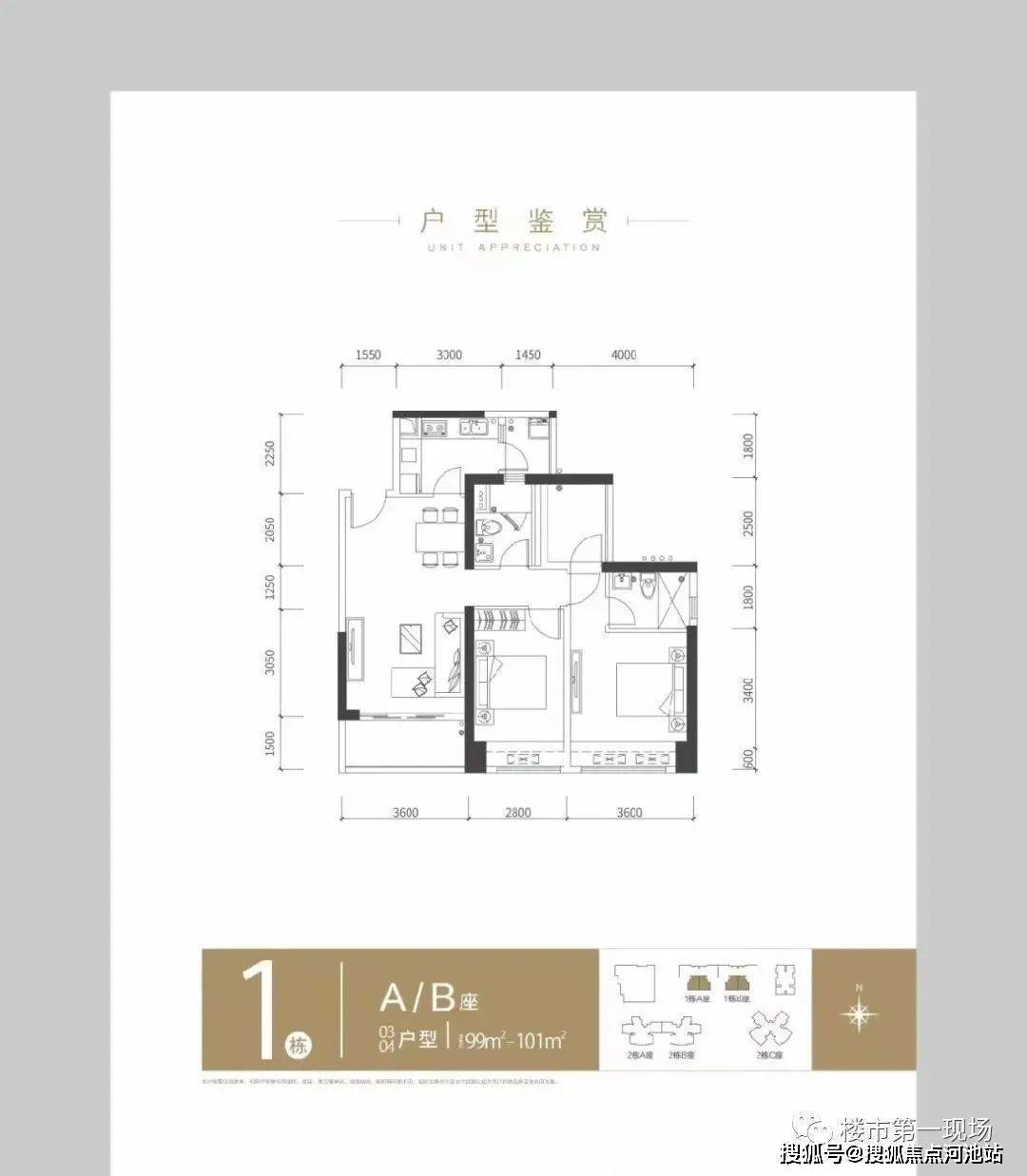 深圳华晖瑞禧楼盘详情_售楼处电话_在售户型_得房率_华晖瑞禧交房时间