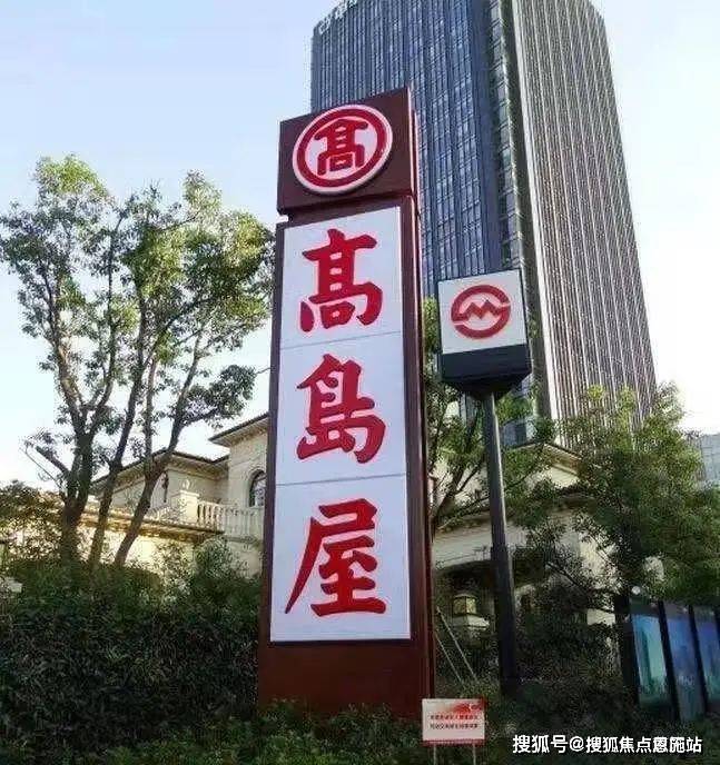 百貨公司……這些匯聚了全球頂尖商業形態的配套紛紛落戶古北國際社區