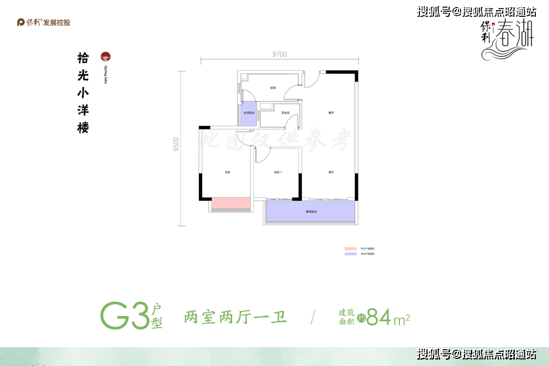 售樓處-(保利春湖國際生態城)售樓部丨昆明歡迎您丨春