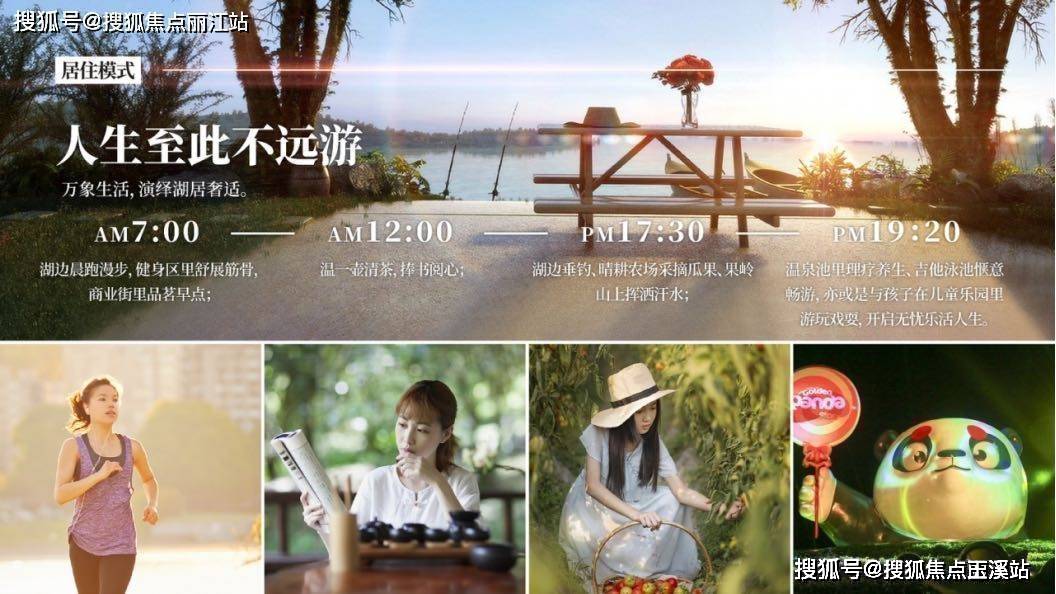 官塘学院小镇·东西岛房价详情/楼盘详情/升值空间_海南_生活_温泉