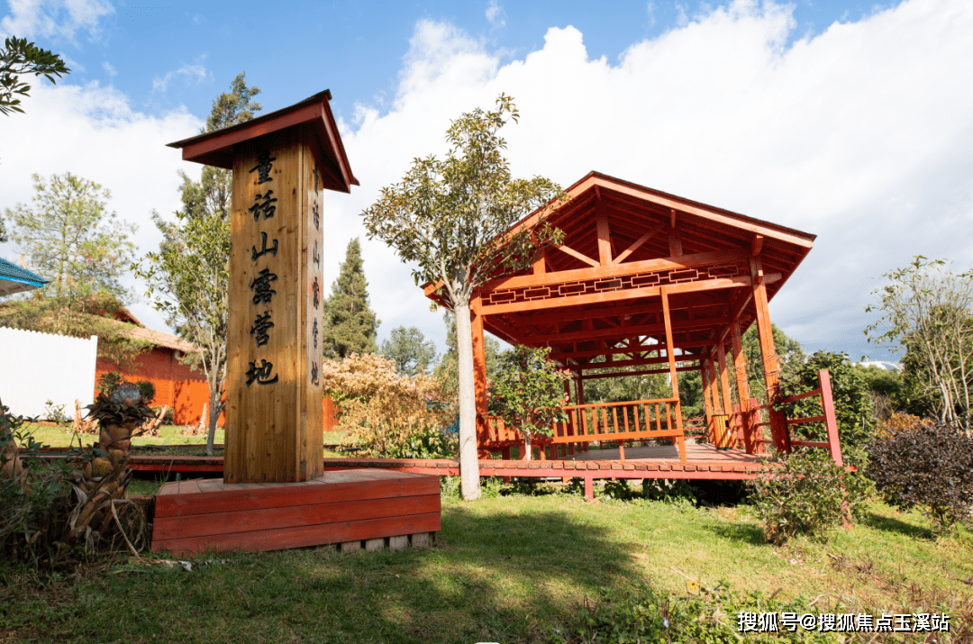 昆明度假别墅| 玉龙湾康谷丨湾藏四季 涨势已定_城市_生活_团队