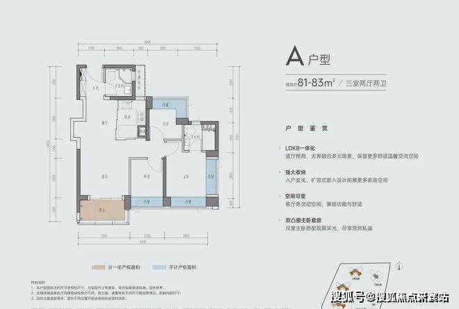 潤宏城售樓處電話_深圳-光明鳳凰城-潤宏城售樓處2