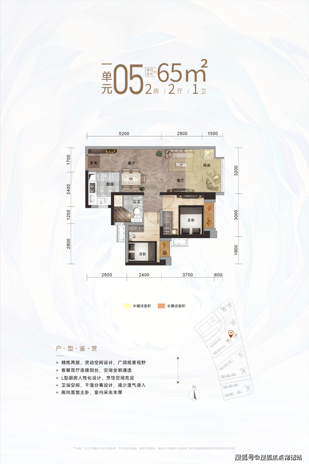 粤海拾桂府(售楼处)首页网站|珠海粤海拾桂府欢迎您|价格_户型_地址