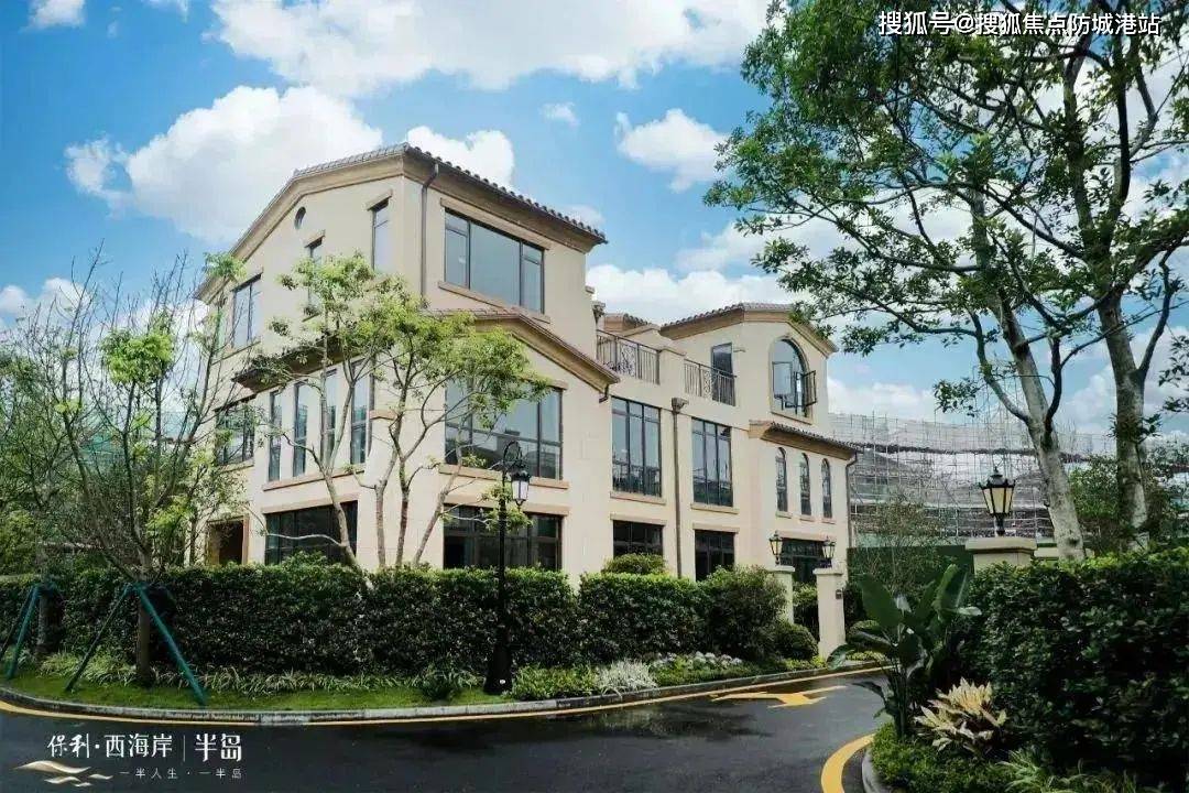 保利西海岸别墅-江门(保利西海岸别墅)楼盘详情-房价-户型-容积率