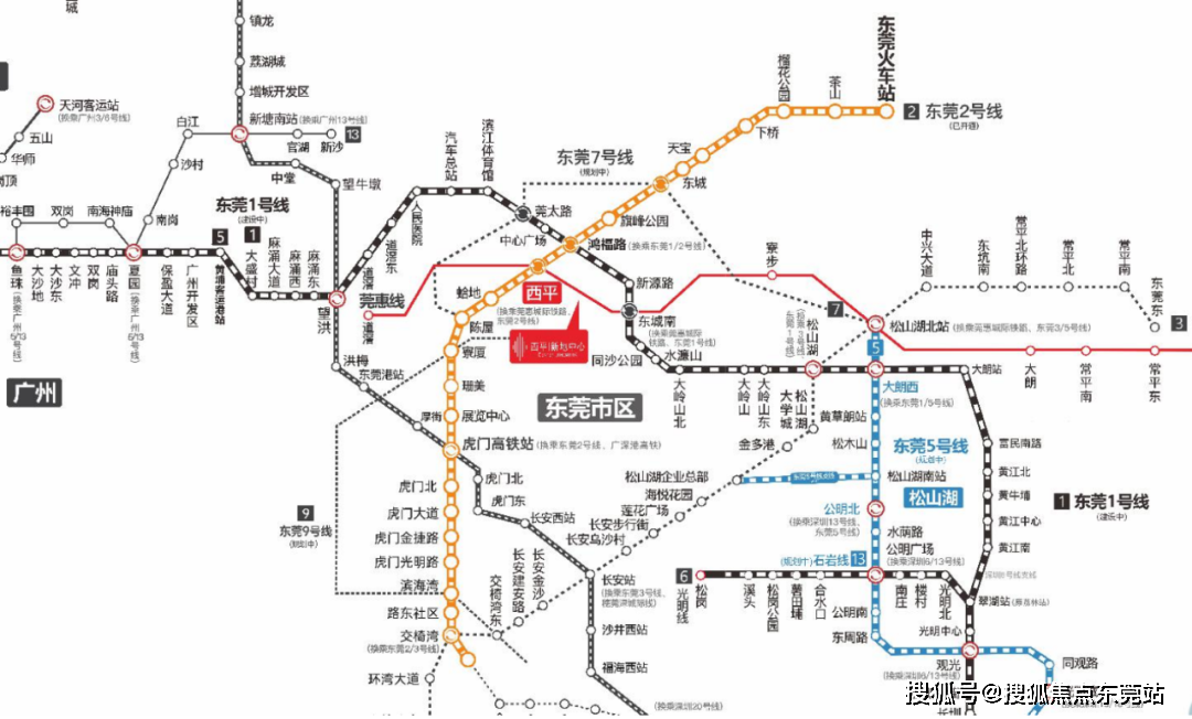 項目距離東莞地鐵r2線西平站和莞惠城際西平西站約600米,可以讓業主