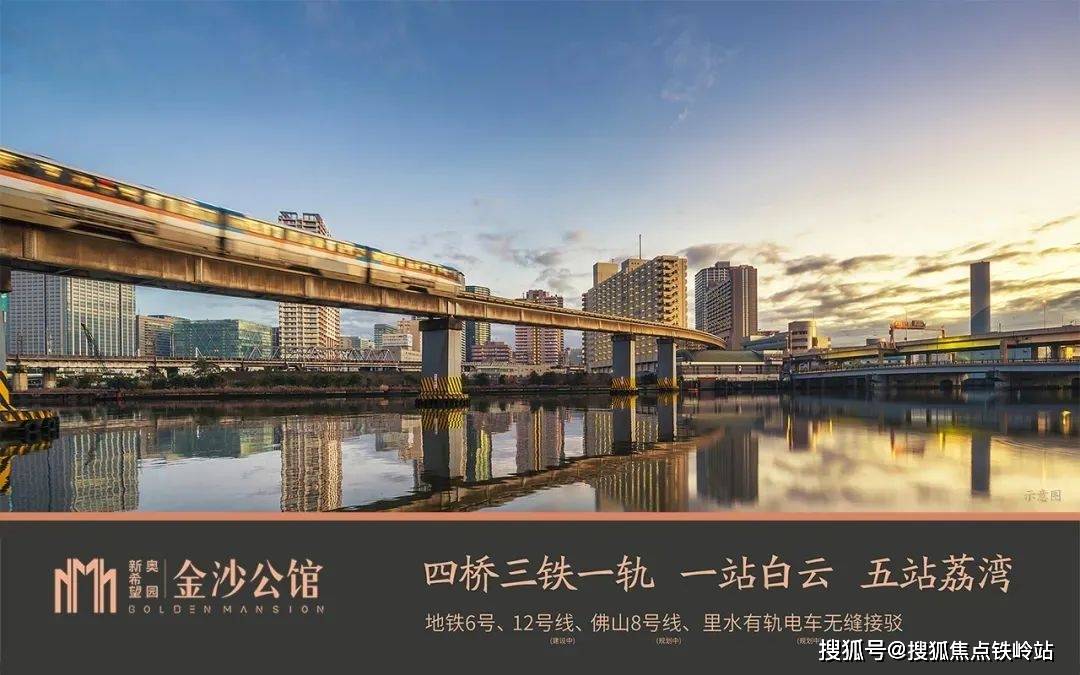 via 廣州樓市發佈同時開車跨過沉香沙大橋就到達白雲區,金沙洲大橋