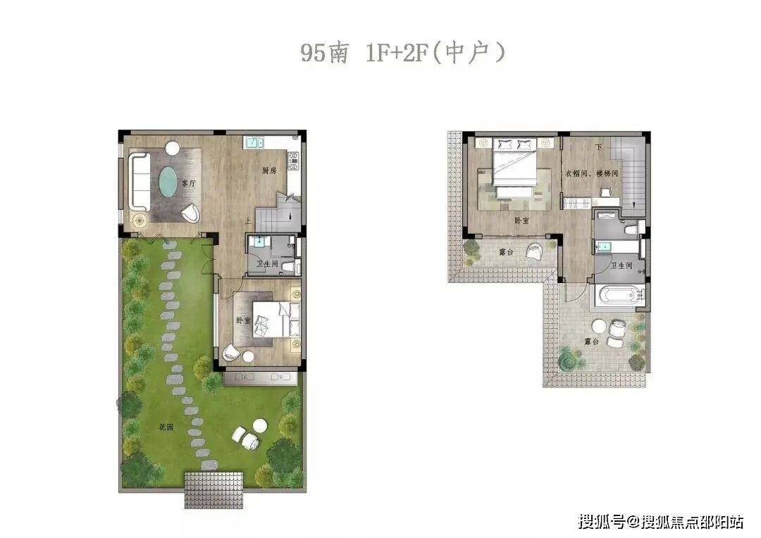 綠地拾野川營銷中心「綠地拾野川」營銷中心|綠地拾