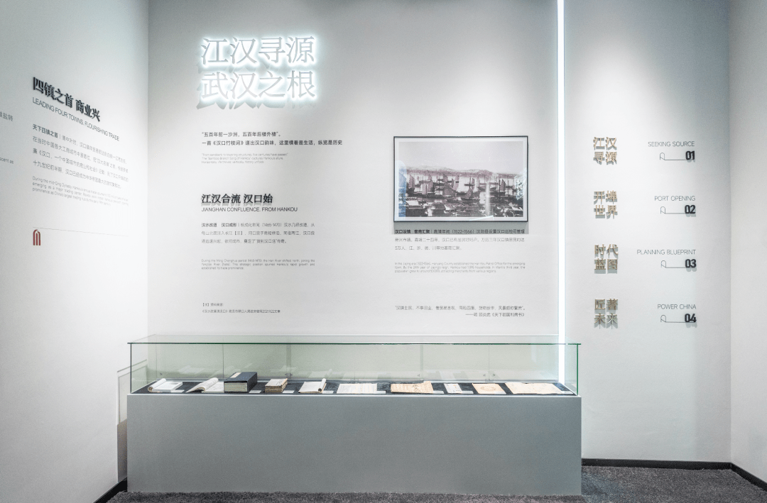 武漢電建漢口公館售樓處-詳情丨24小時電話-樓盤詳情