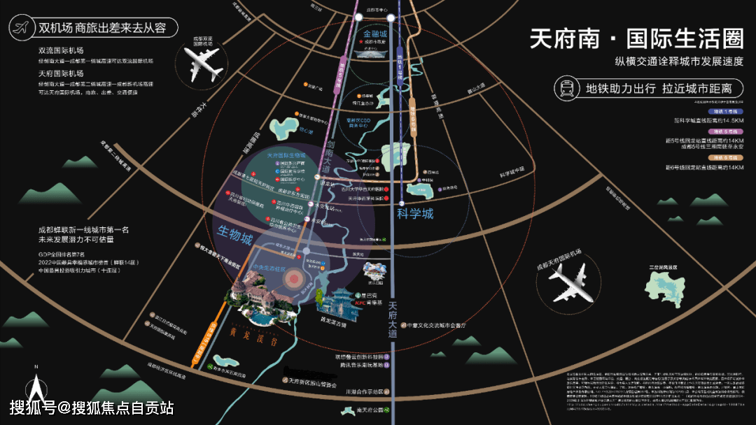 【黃龍溪谷】樓盤信息:戶型,最新成交價,周邊配套,處