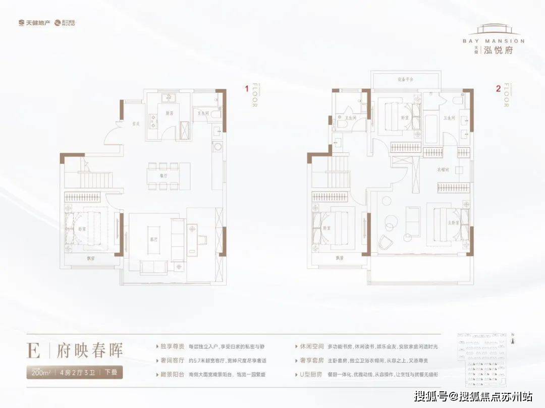 精细化空间布局,定制知名品牌精装修交付,臻选日立中央空调,卓逸新风