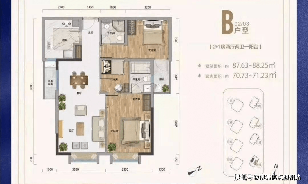 珠海國維中央廣場售樓處電話售樓處位置丨價格詳情!