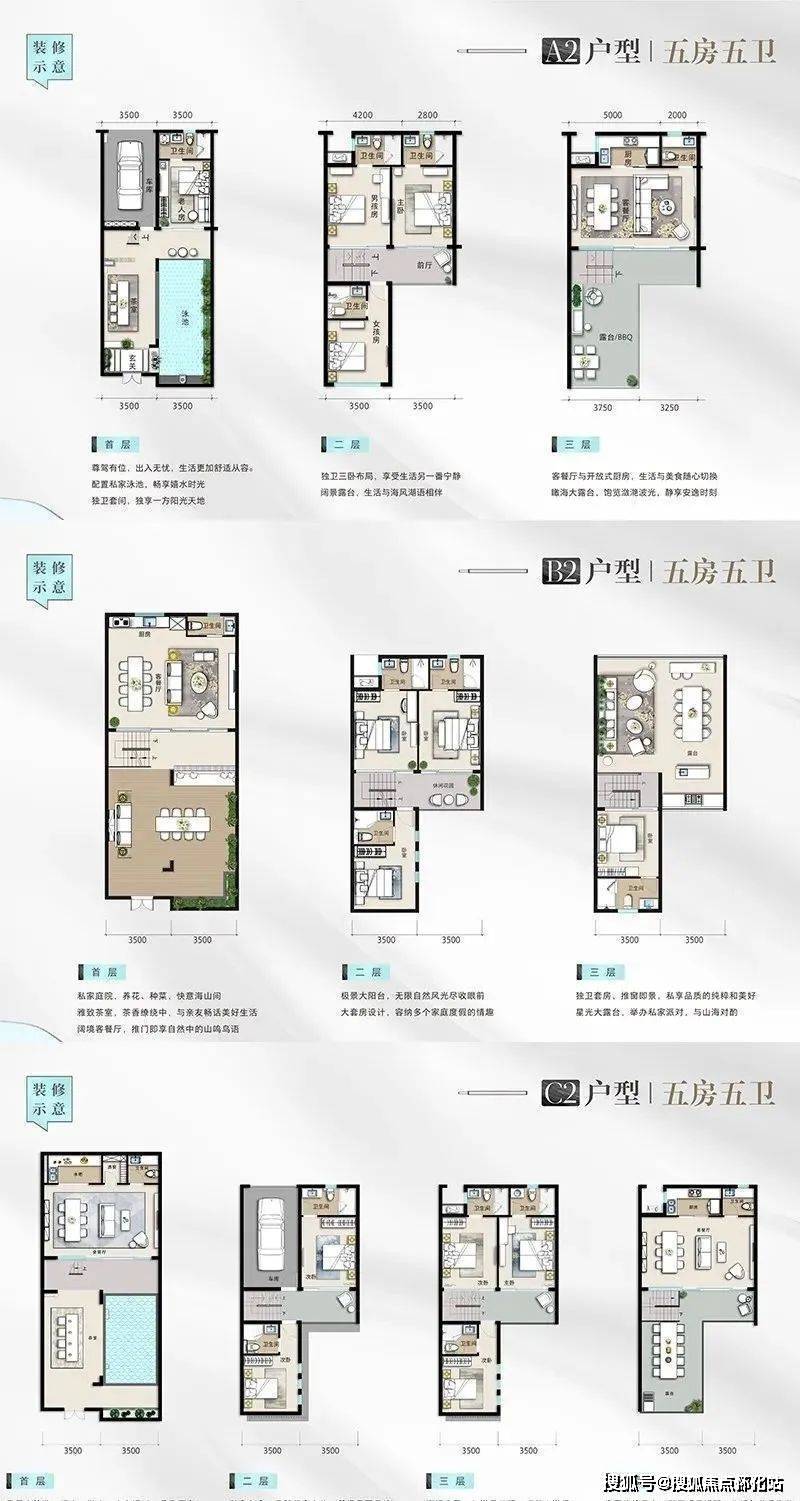 九铭屿海(九铭屿海)首页网站丨惠州巽寮湾(九铭屿海)欢迎您丨楼盘详情