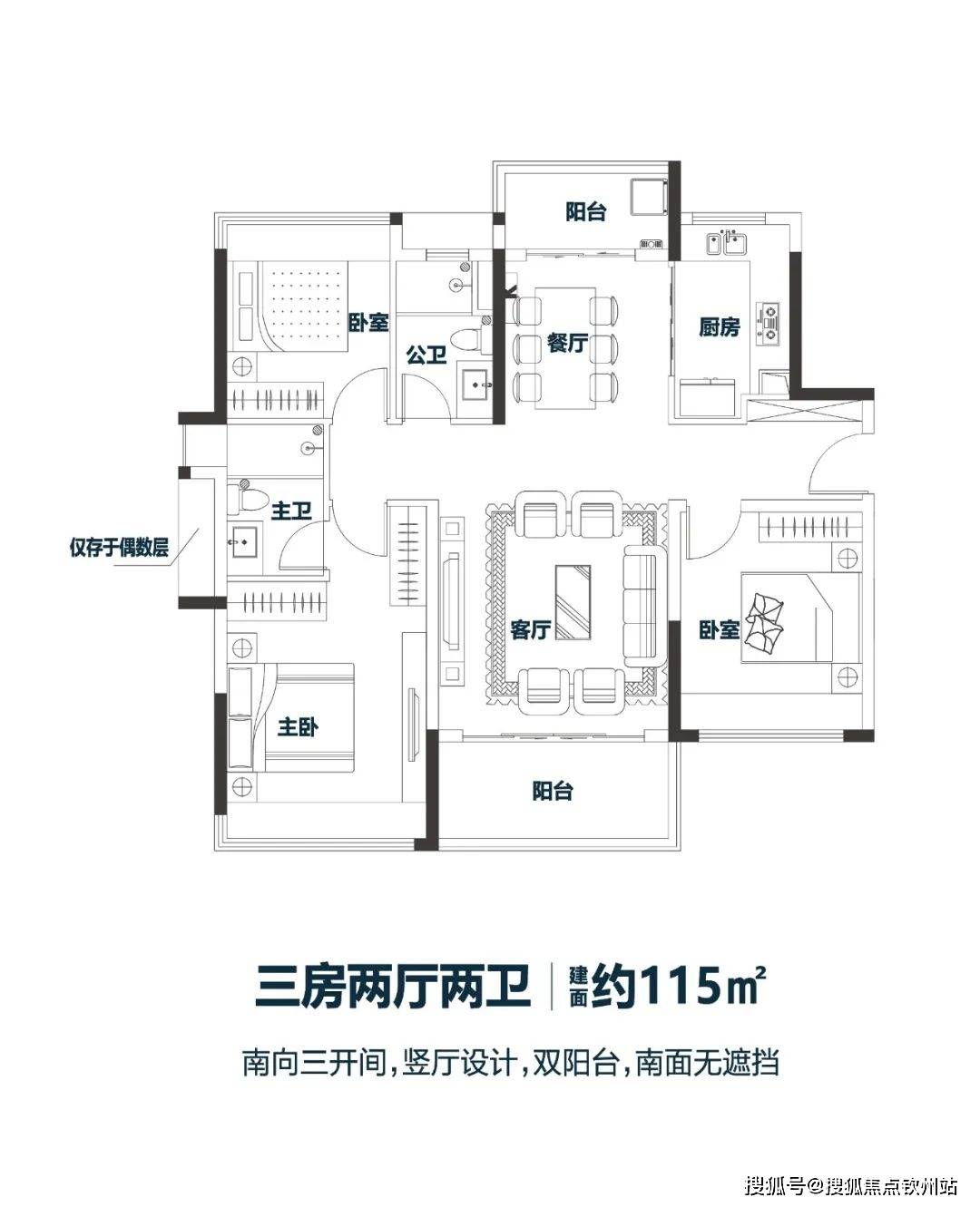 珠海世榮翠湖苑戶型圖資料,優劣勢有哪些?_生活_斗門_銷售