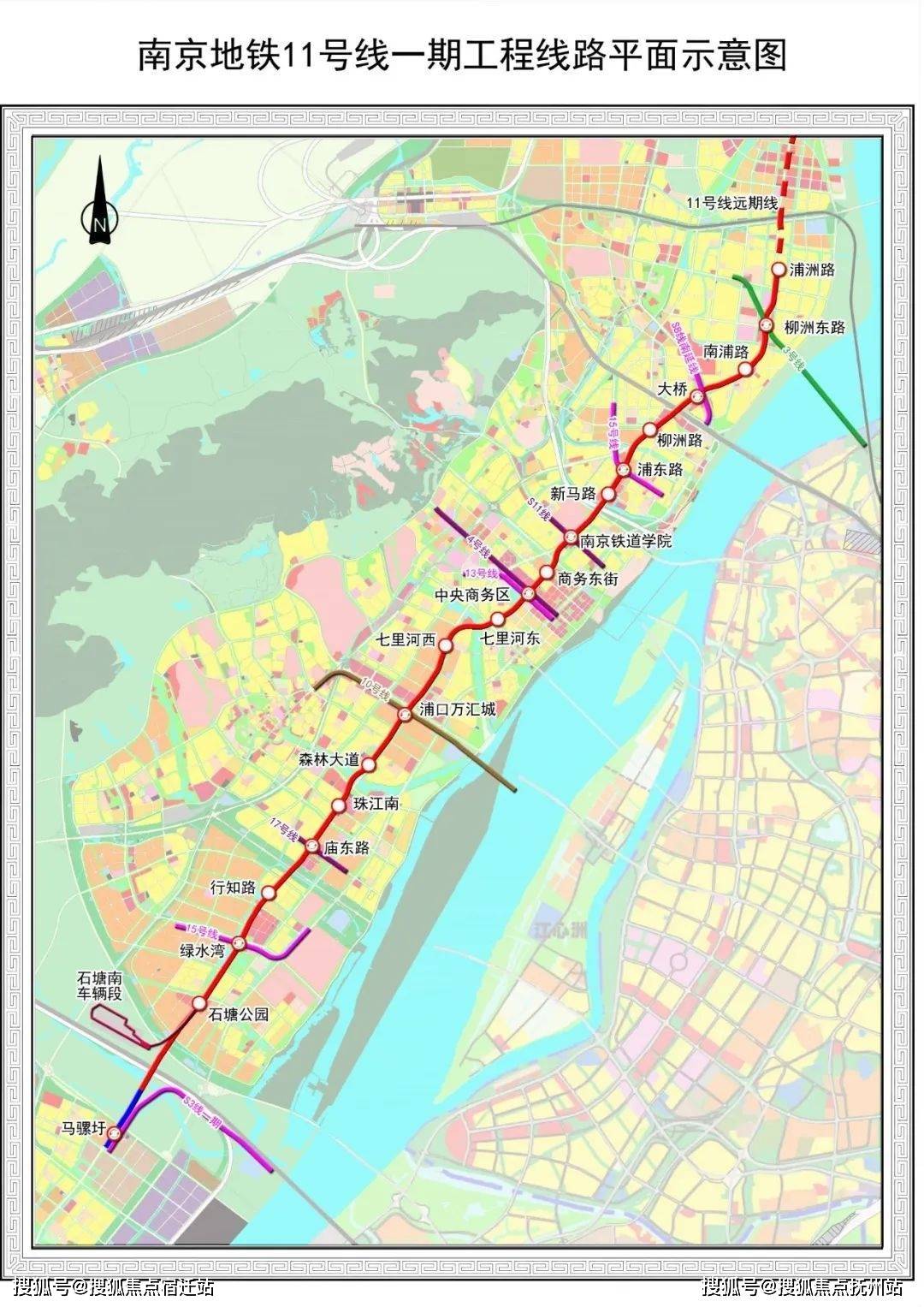 距離地鐵11號線(規劃)浦州路站約800米,10月18日,公告顯示南京鐵道