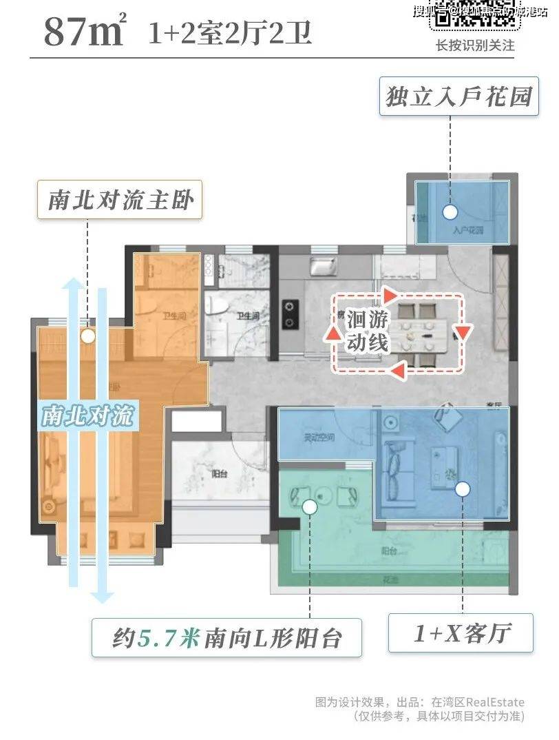 戶型 戶型圖 平面圖 812_1074 豎版 豎屏