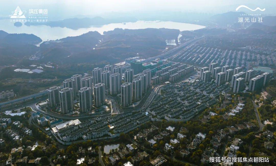 临安湖光山社欢迎您 滨江湖光山社首页网站 滨江湖光山社楼盘价格 学