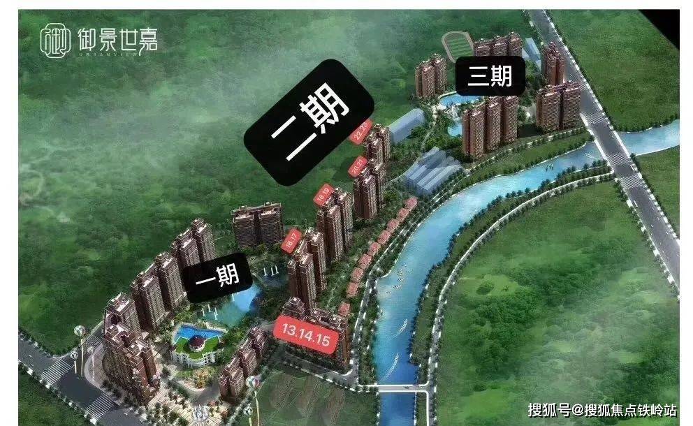 名城御景世嘉售樓處電話_24小時電話|名城御景世嘉首頁