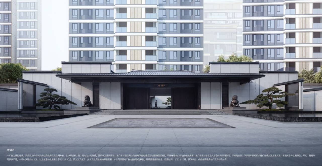 建发华润缦云_建发华润缦云_成都搜狐焦点网_手机搜狐网