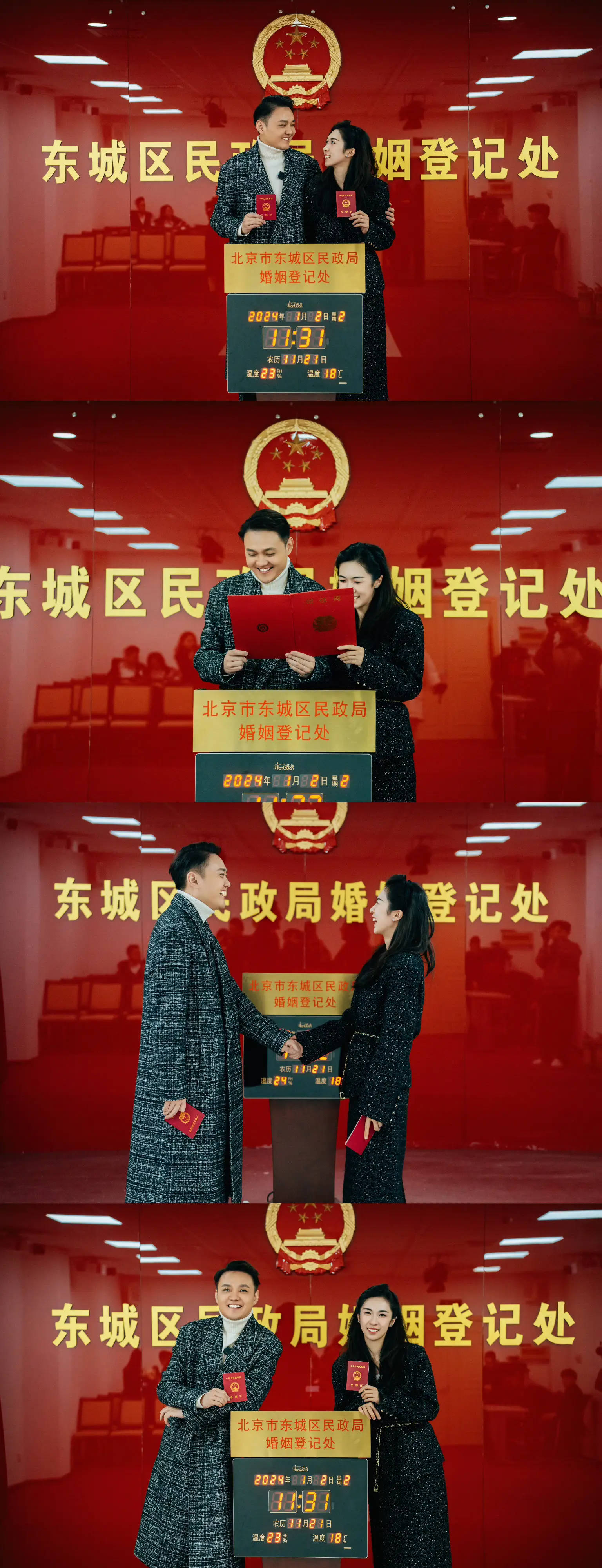 快男姚政晒照片官宣领证 两人笑容明媚好幸福-搜狐大视野-搜狐新闻