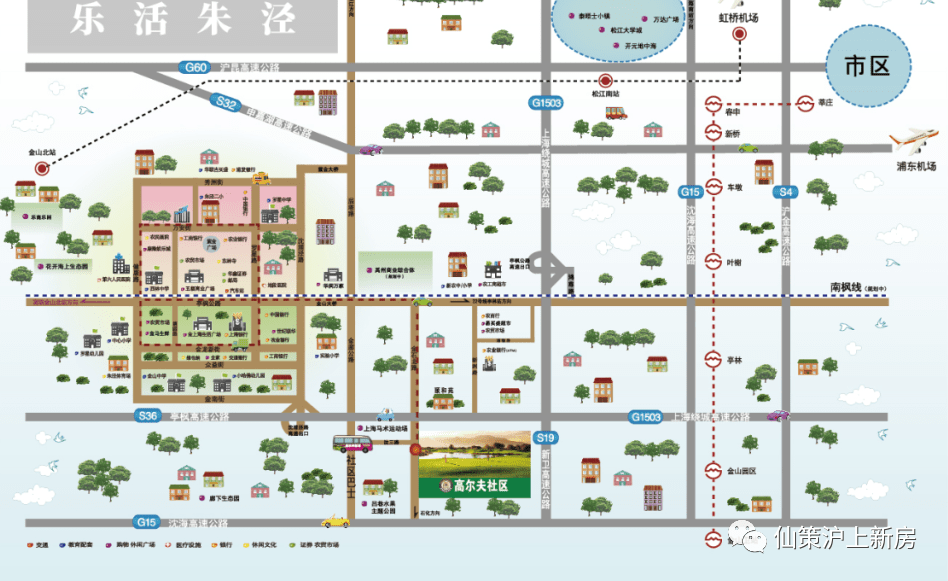 【未來可期】近期規劃兩條市域快軌南楓線和嘉青松金線,緊密聯繫私