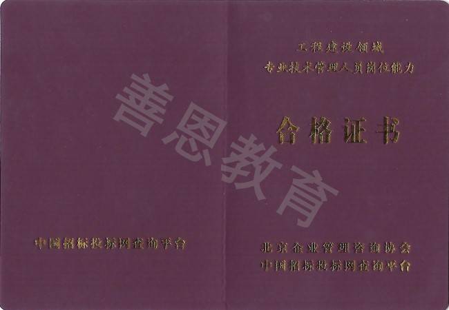 水井工高级证考试流程 快三十了考水井工证有用吗