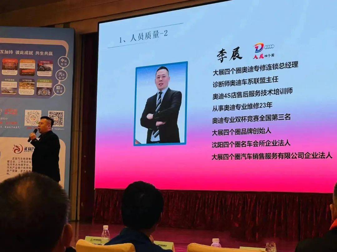 如何系统落地深圳香车堂企业管理咨询有限公司总裁 李学武为大家分