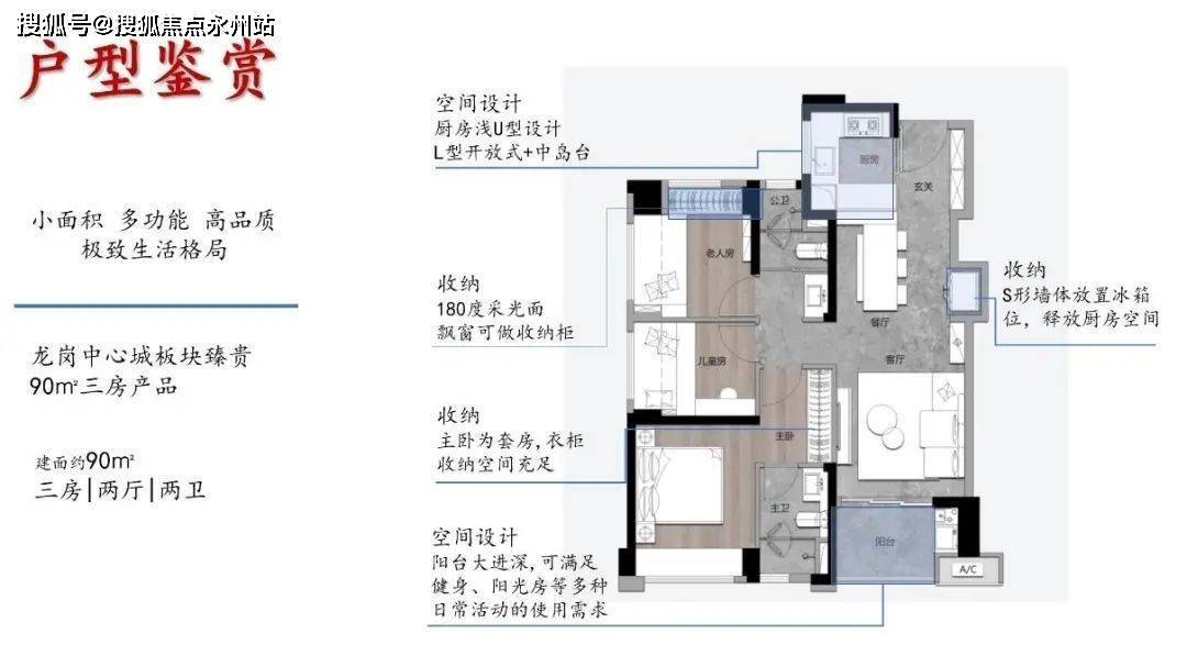 深圳萬科金域學府售樓處_項目營銷中心24小時電話