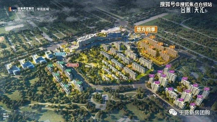 合景天汇广场售楼中心北京合景天汇广场售楼电话|地址|开盘价格|楼盘