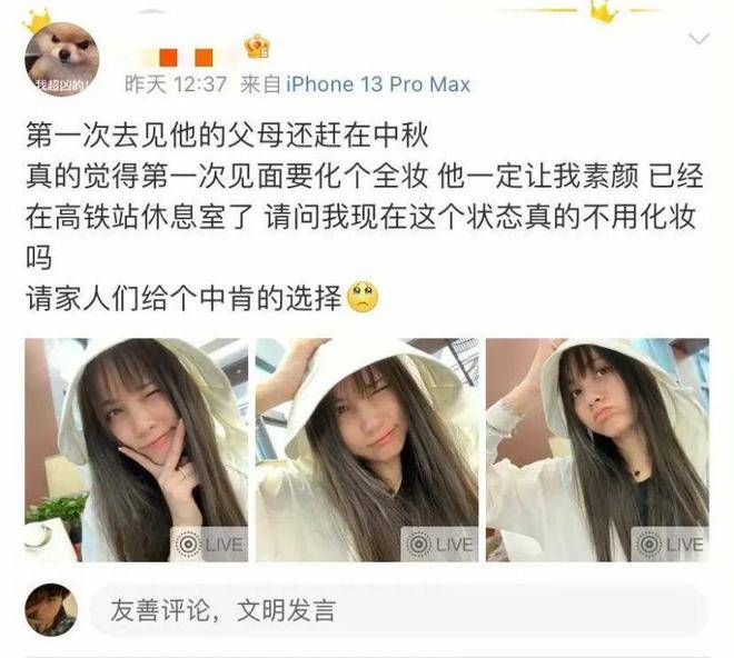 电竞选手一诺和前女团成员赵嘉敏疑似恋情曝光!二人机场同行照曝光