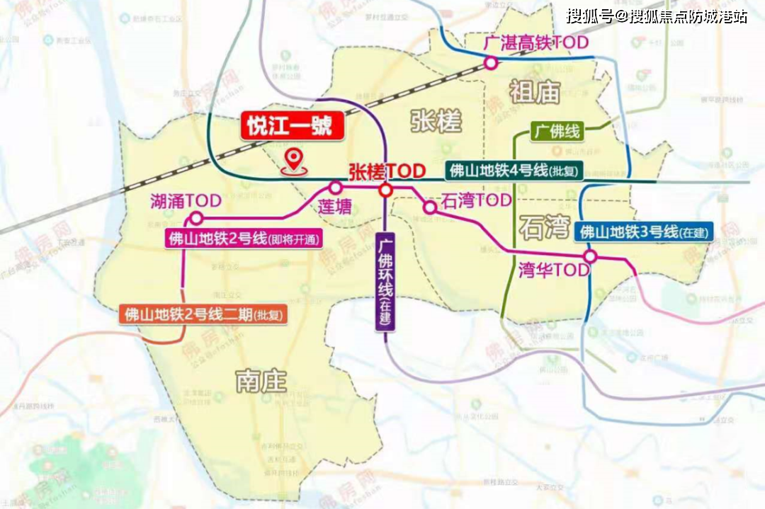 7km)相鄰,城軌1站即達佛山西站,4站即達廣州南站