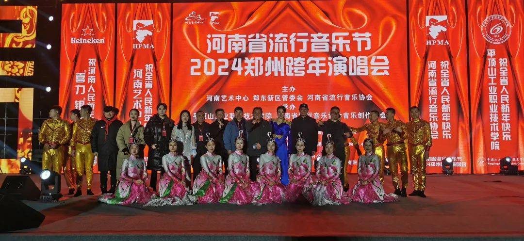 2024郑州跨年演唱会火爆上演_河南_市民_合唱
