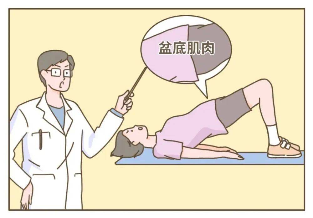 如何判断自己是否有盆底肌松弛?上海衡山虹妇幼医院_进行_治疗_子宫