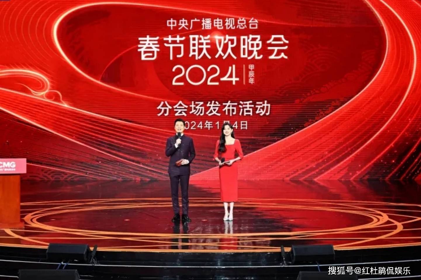 央视春晚4个分会场公布,分会场主持人会不会有主持人大赛选手?_马凡舒_发布会_节目
