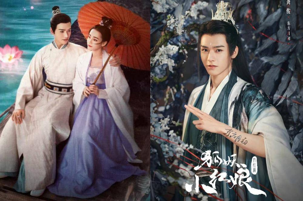 《狐妖小红娘月红篇》曝杨幂新路透照,网友:果然是岁月不饶人_龚俊