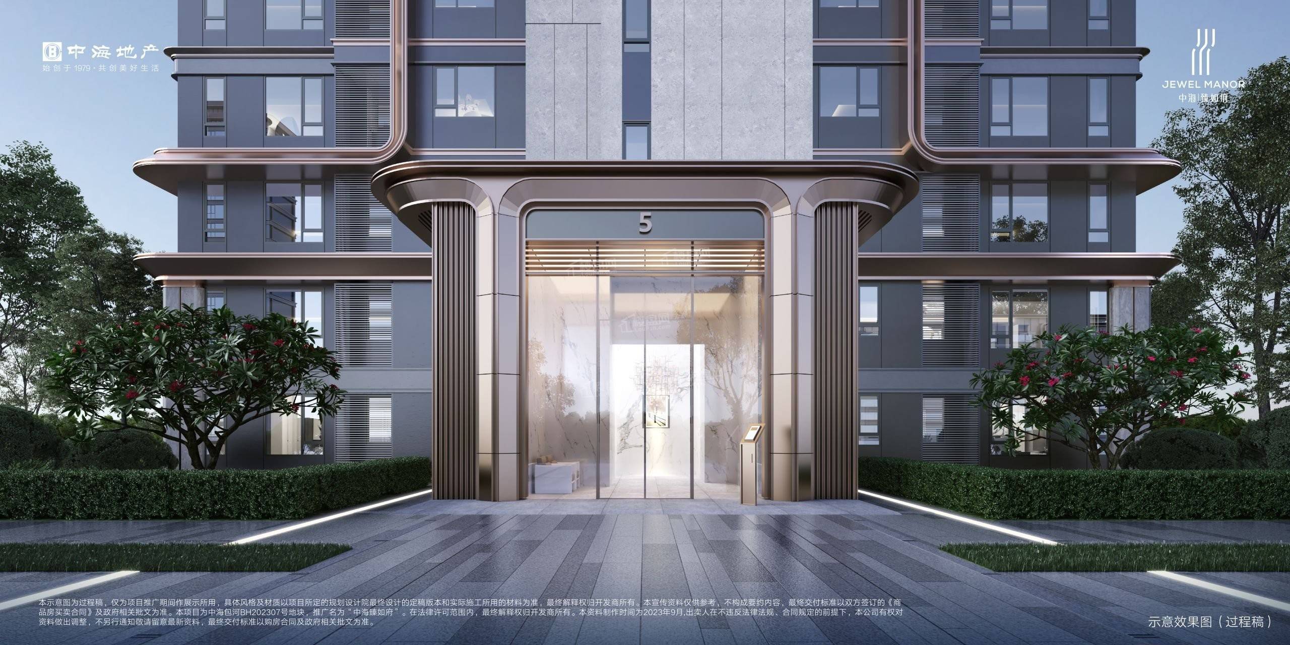 合肥包河区中海臻如府售楼部电话号码多少_生活_圈层_空间